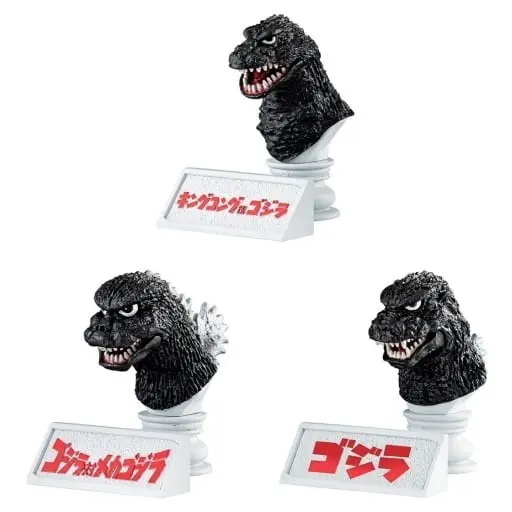 Trading Figure - Godzilla