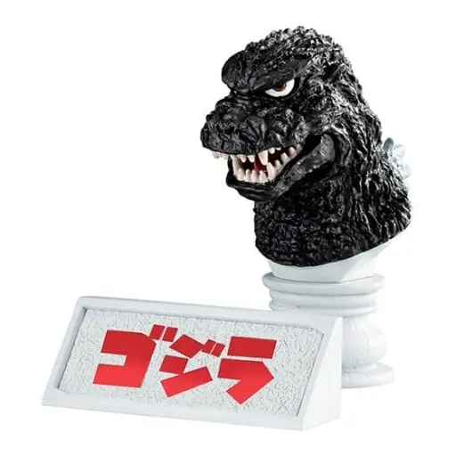 Trading Figure - Godzilla