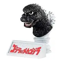 Trading Figure - Godzilla vs. Mechagodzilla / Mechagodzilla