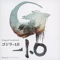 Soundtrack - CD - Godzilla Minus One