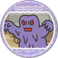 Badge - Godzilla Raids Again / Hedorah