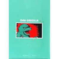 Stationery - Plastic Folder - Godzilla Raids Again