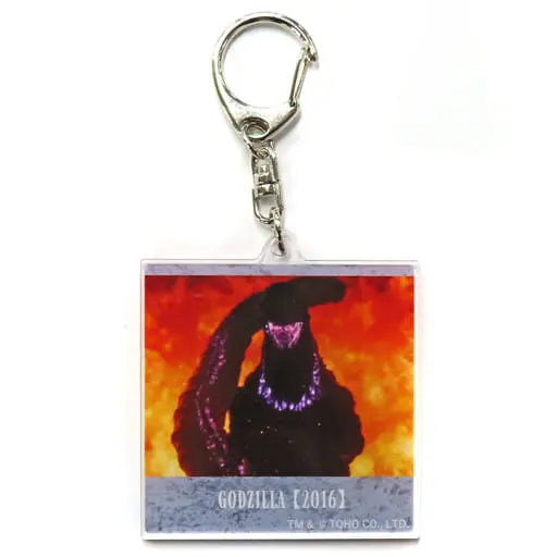 Key Chain - Godzilla