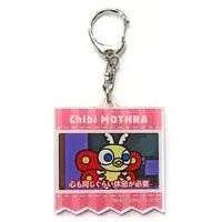 Key Chain - Godzilla Raids Again / Mothra