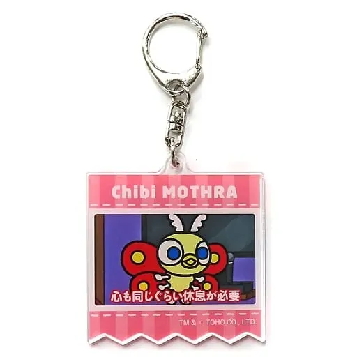 Key Chain - Godzilla Raids Again / Mothra