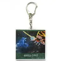 Key Chain - Godzilla / Mothra