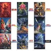 Ichiban Kuji - Godzilla Minus One