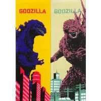 Ichiban Kuji - Godzilla Minus One