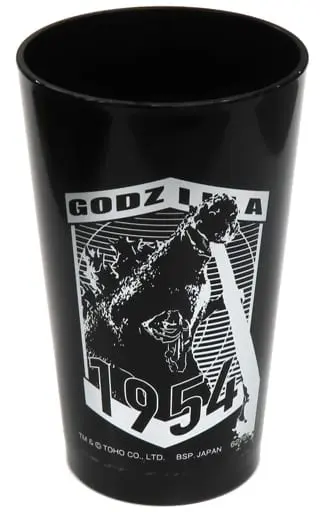 Ichiban Kuji - Godzilla Minus One