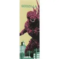 Ichiban Kuji - Godzilla Minus One