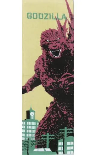 Ichiban Kuji - Godzilla Minus One