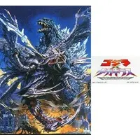 Ichiban Kuji - Godzilla Minus One / Megaguirus