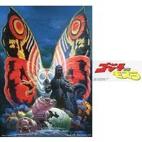 Ichiban Kuji - Godzilla Minus One / Mothra