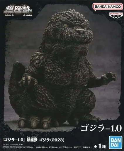 Figure - Godzilla Minus One