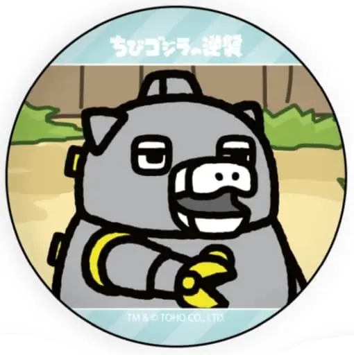 Badge - Godzilla Raids Again