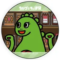 Badge - Godzilla Raids Again / Biollante