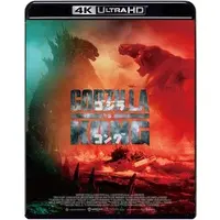 Blu-ray - Godzilla