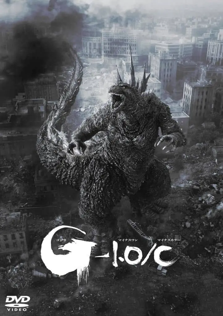 DVD - Godzilla Minus One