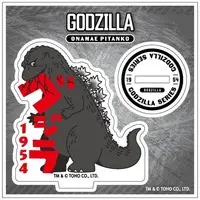 Acrylic stand - Godzilla