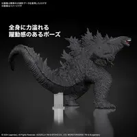 Plastic model - Godzilla x Kong: The New Empire