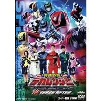 DVD - Tokusou Sentai Dekaranger