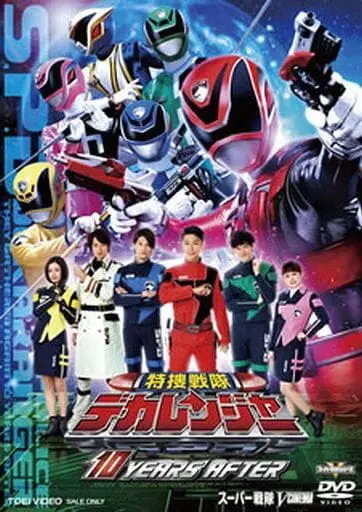 DVD - Tokusou Sentai Dekaranger