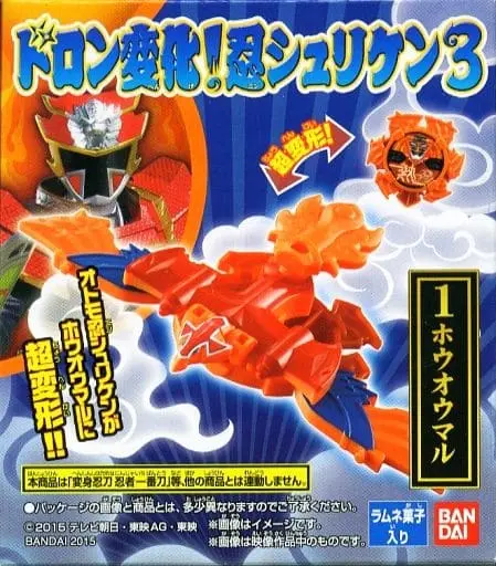 Mascot - Shuriken Sentai Ninninger