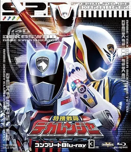 Blu-ray - Tokusou Sentai Dekaranger