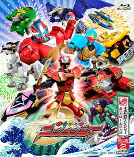 Blu-ray - Shuriken Sentai Ninninger / StarNinger