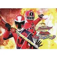 Book - Shuriken Sentai Ninninger