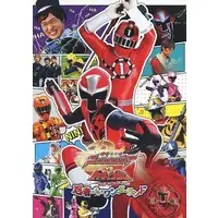 Book - Shuriken Sentai Ninninger