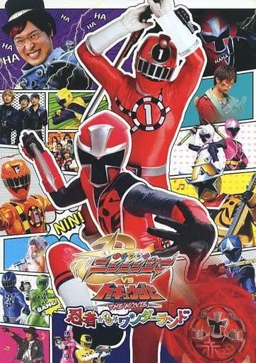 Book - Shuriken Sentai Ninninger