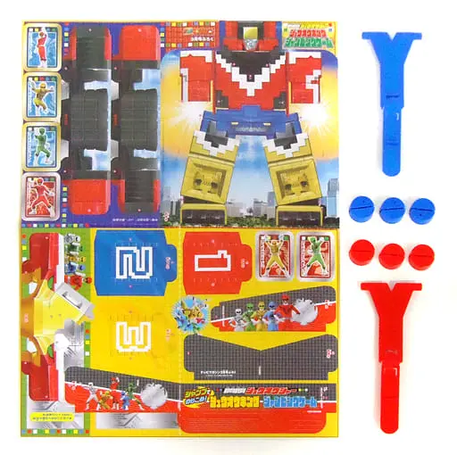 Toys - Doubutsu Sentai Zyuohger