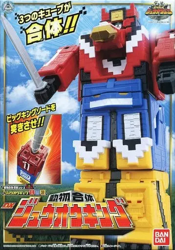 Toys - Doubutsu Sentai Zyuohger