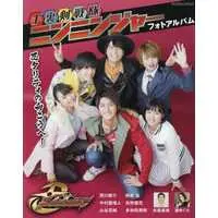 Book - Shuriken Sentai Ninninger