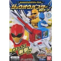 Mascot - Doubutsu Sentai Zyuohger