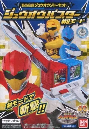 Mascot - Doubutsu Sentai Zyuohger