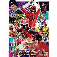 DVD - Shuriken Sentai Ninninger