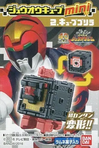 Mascot - Doubutsu Sentai Zyuohger