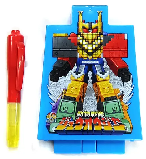 Transformation Devices - Doubutsu Sentai Zyuohger