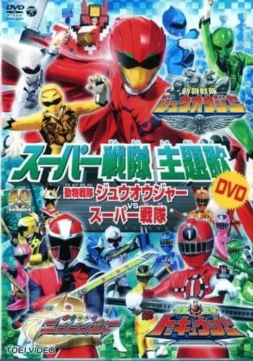 DVD - Ressha Sentai ToQger