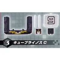 Plastic model - Doubutsu Sentai Zyuohger