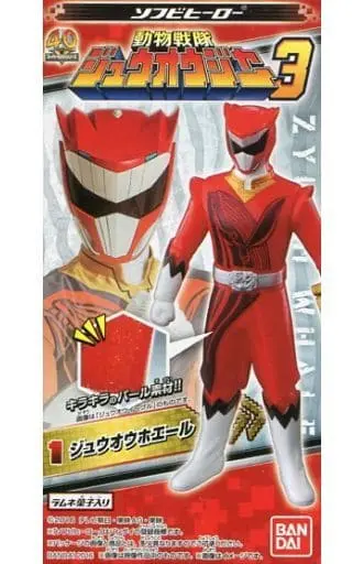 Trading Figure - Doubutsu Sentai Zyuohger / Zyuoh Whale