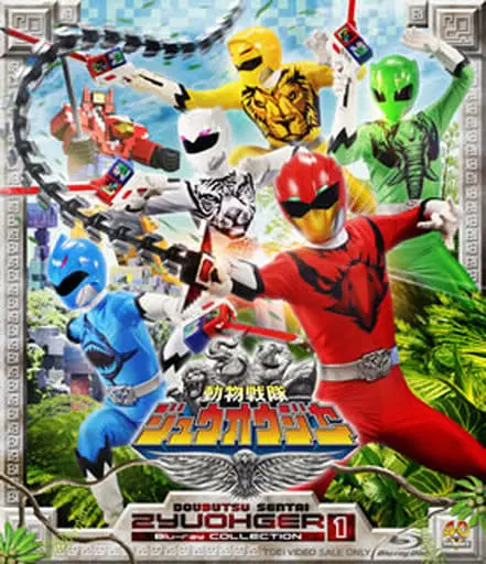 Blu-ray - Doubutsu Sentai Zyuohger