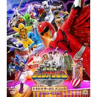 Blu-ray - Doubutsu Sentai Zyuohger