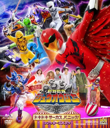 Blu-ray - Doubutsu Sentai Zyuohger