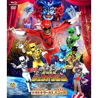 Blu-ray - Doubutsu Sentai Zyuohger