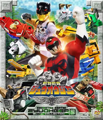 Blu-ray - Doubutsu Sentai Zyuohger