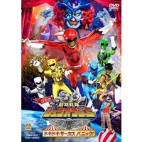 DVD - Doubutsu Sentai Zyuohger