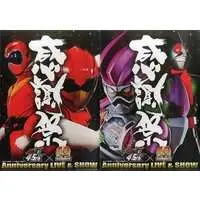 Book - Doubutsu Sentai Zyuohger